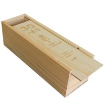 Coffret à vin Anniversaire personnalisé
