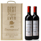 Caisse à vin 2 bouteilles papa gravées 
